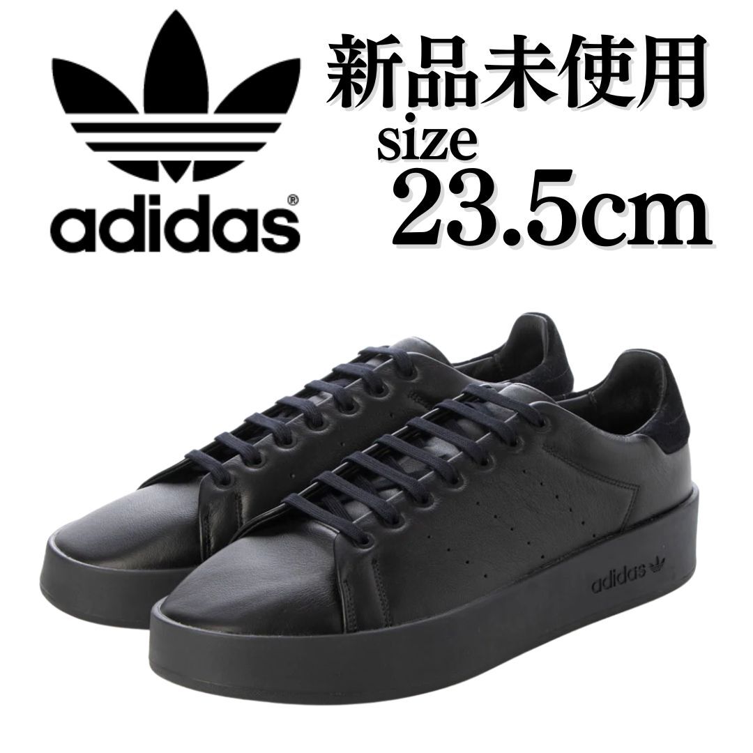 新品未使用 adidas Originals 23.5cm STAN SMITH RECON アディダス スタンスミス リーコン レザー ブラック 黒 定番 人気 箱無し 正規品拍卖