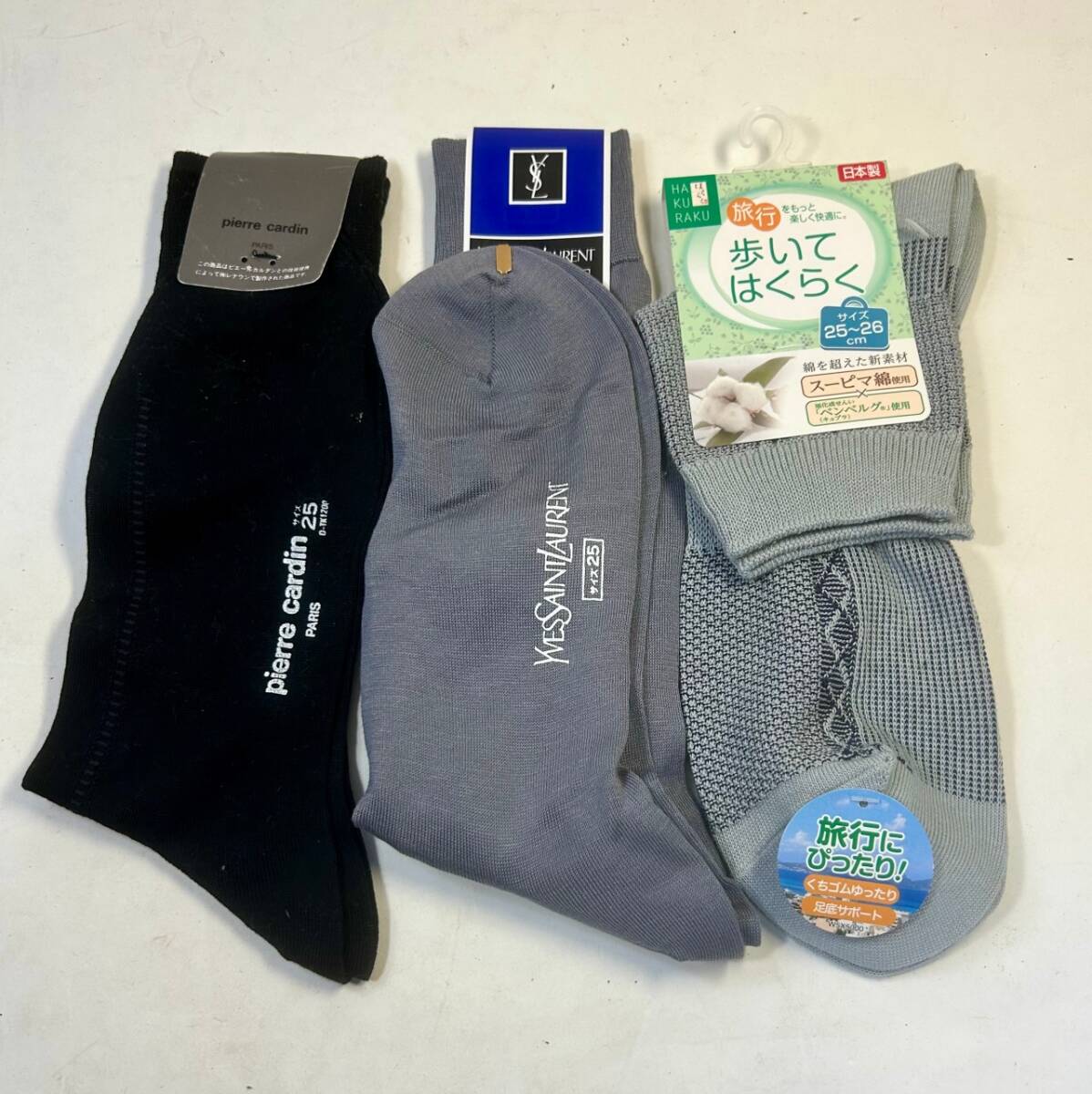 ☆★☆ 靴下 メンズ 紳士用 25cm 3足 イヴ・サンローラン ピエールカルダンほか ☆★☆拍卖