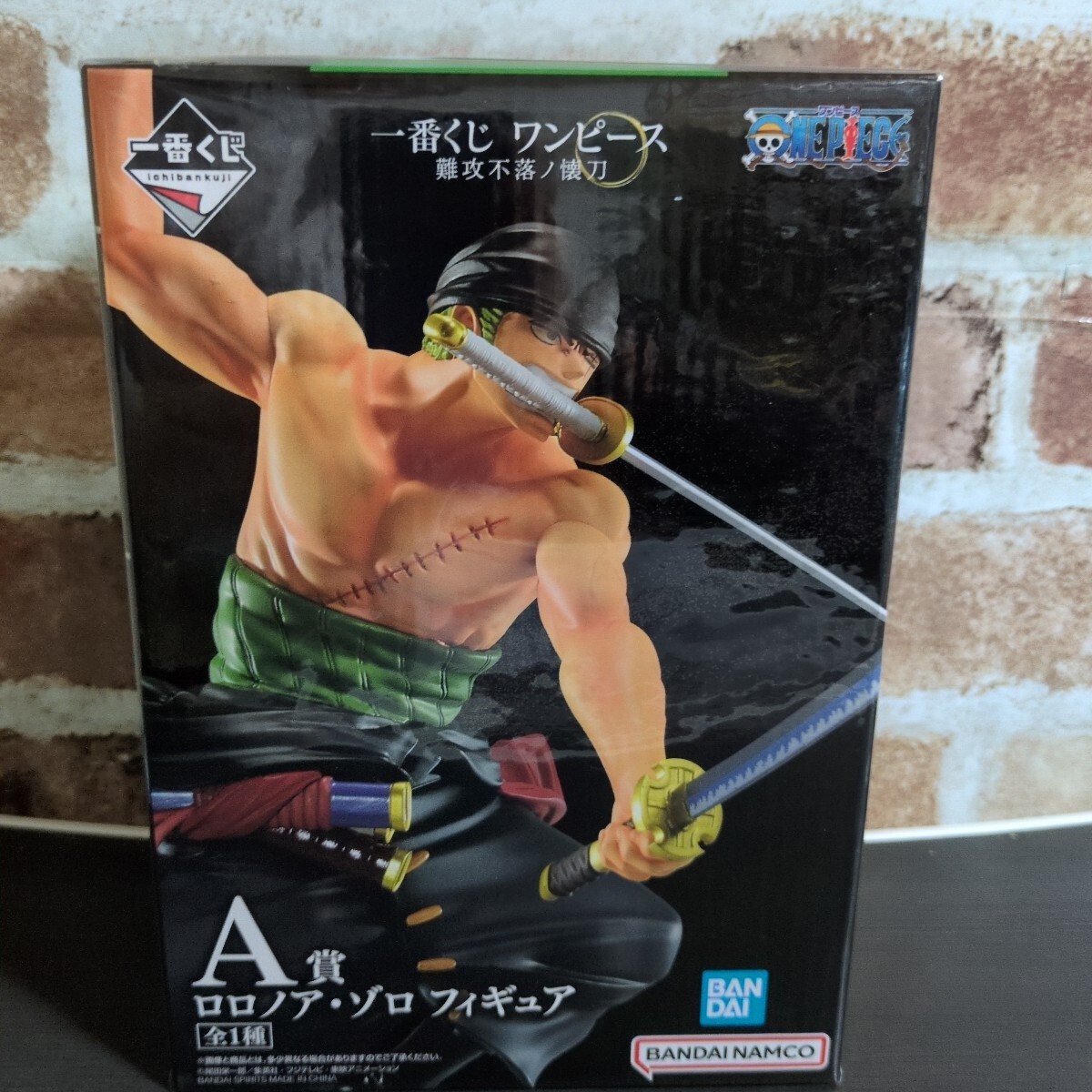 一番くじ ワンピース難攻不落ノ懐刀 A賞 ロロノア・ゾロ フィギュア BANDAI拍卖
