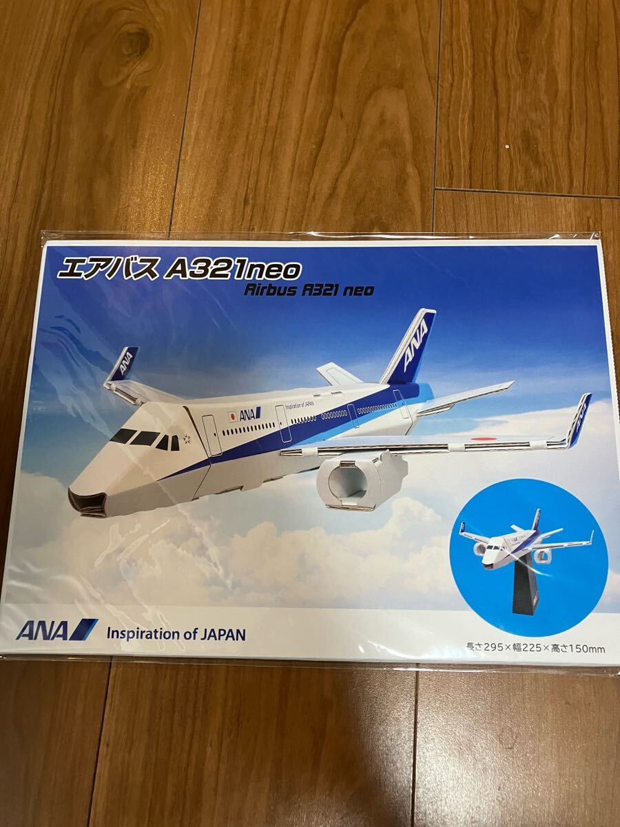 非売品 ANA エアバスA321neo 組み立て式 クラフト 飛行機  Airborne プラモデル拍卖