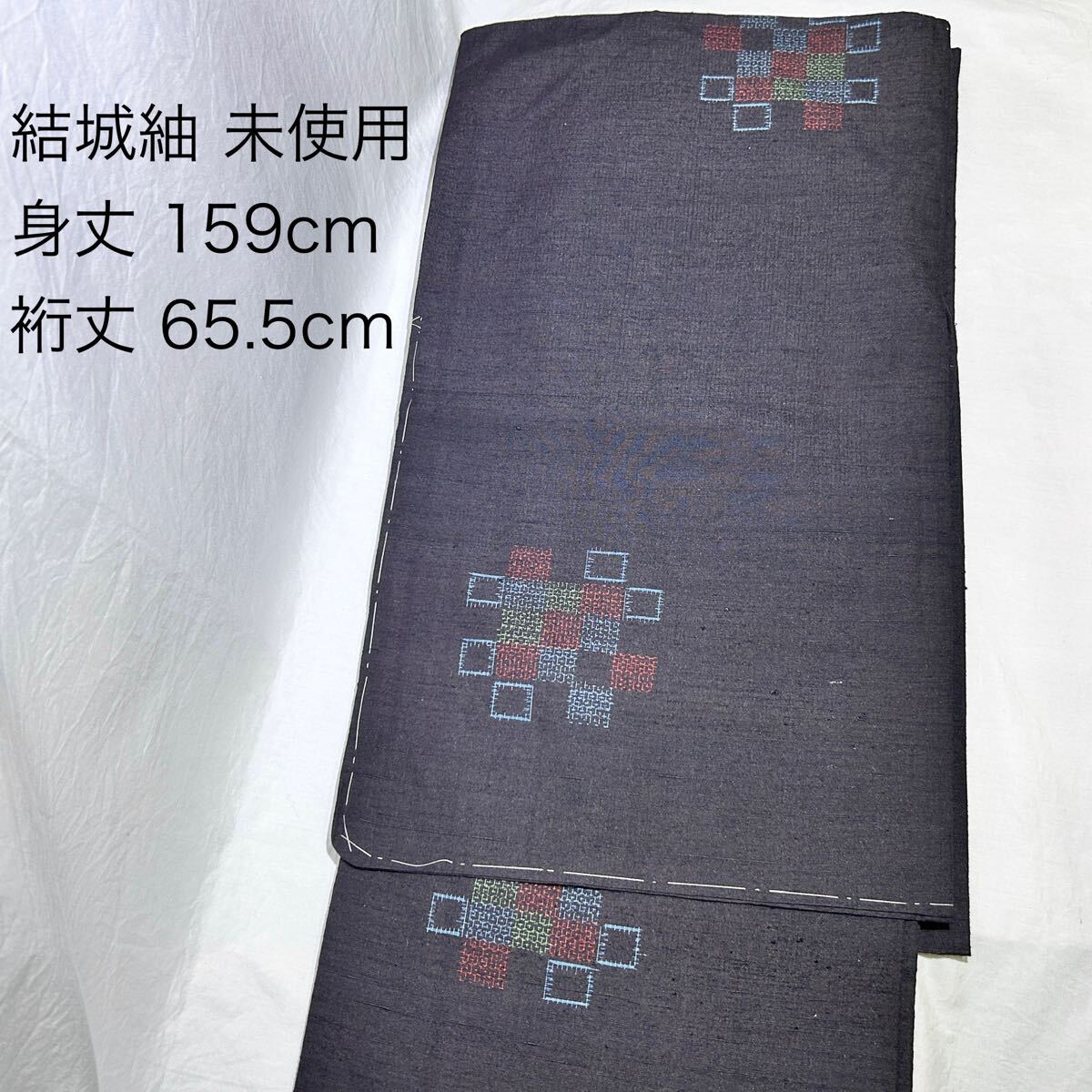 ★未使用品★ 結城紬 単衣 ひとえ 真綿 正絹 広衿 着物 しつけ糸付 手縫い 身丈159cm 裄丈65.5cm 紺色 女性 レディース(03107①並拍卖