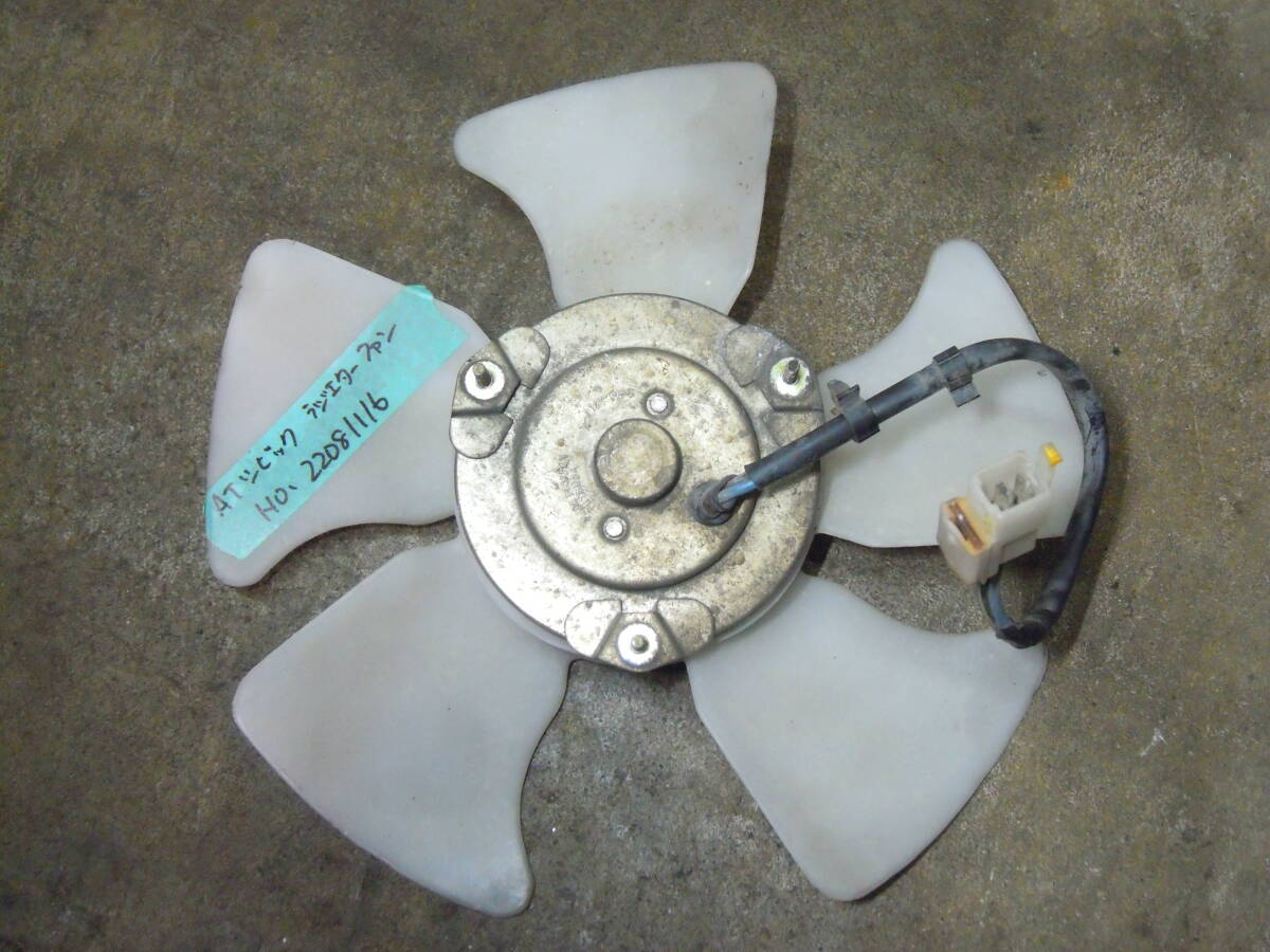 ホンダ シビック ワンダーシビック AT AT型 Si ZC 純正 電動ファン ラジエーター? コンデンサー? エアコン ファン 検) AG AH AJ AK 等?拍卖