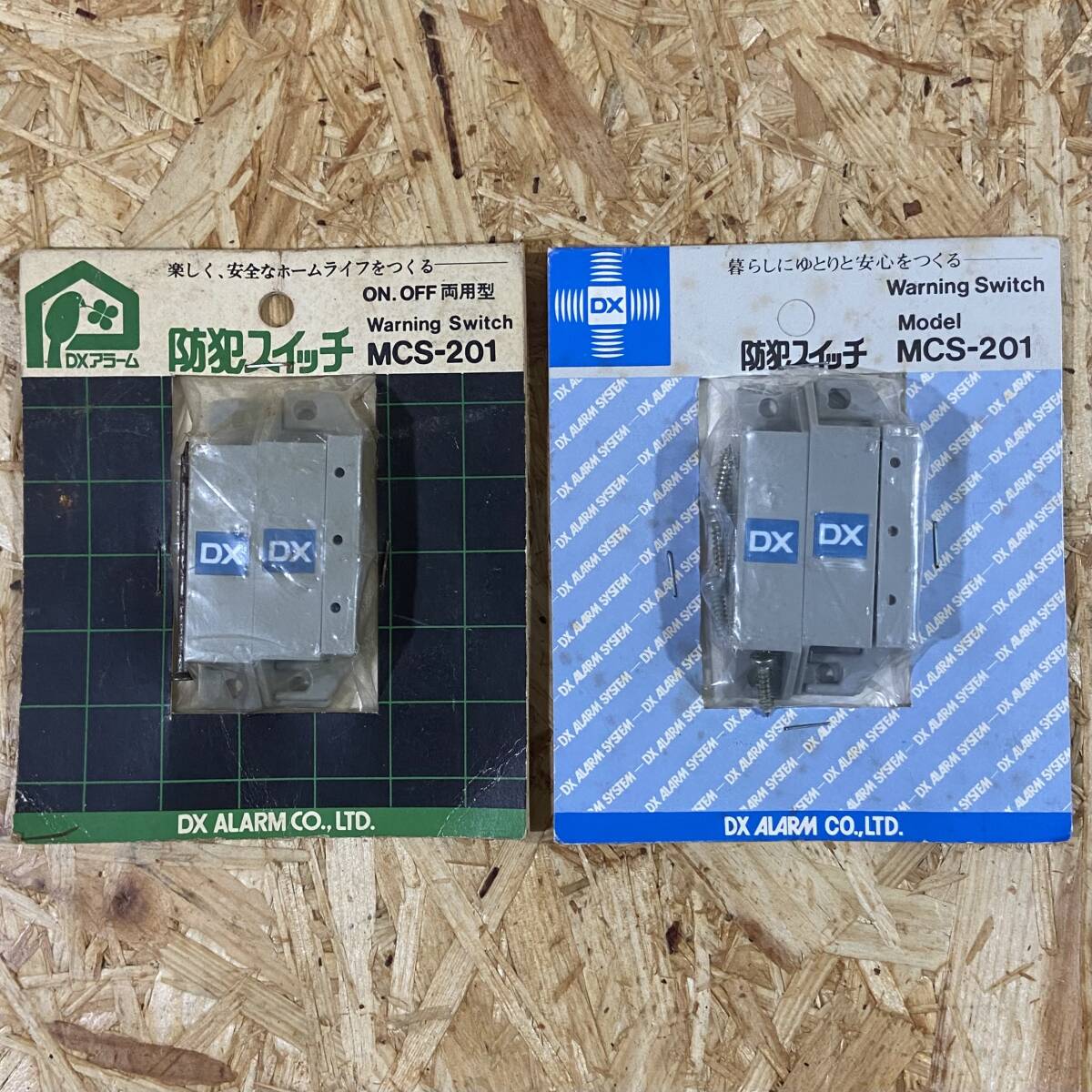 DXアラーム株式会社 防犯スイッチ MCS-201 未使用品2セット拍卖