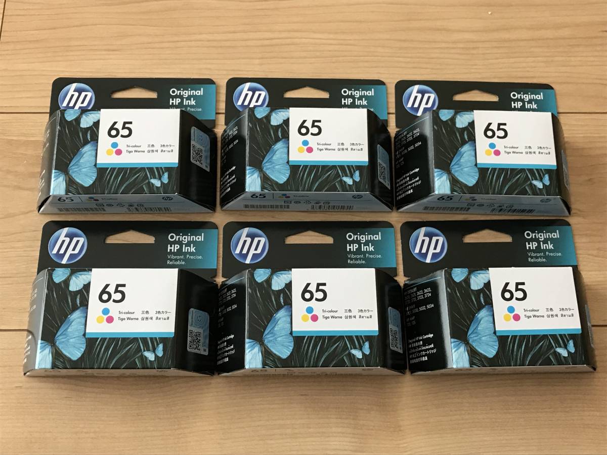 数9/6個セット HP 65 純正 インクカートリッジ ヒューレットパッカード 3色カラー N9K01AA 使用期限 2023.7月 画像参照!!拍卖