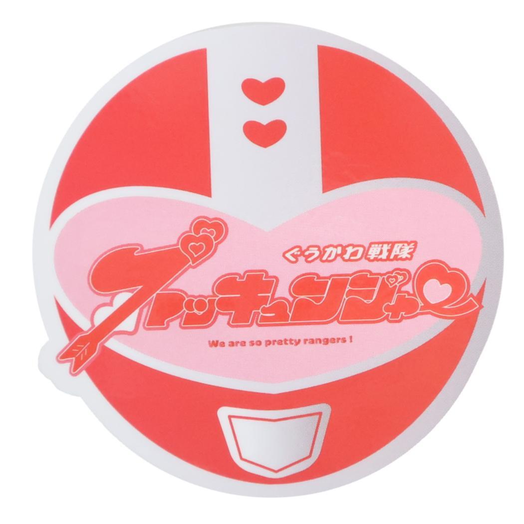 キシモトチサト ステッカー CREATORS CIRCUS クリエイターズサーカス Vol.3 ぐうかわ戦隊 ズッキュンジャー フ拍卖