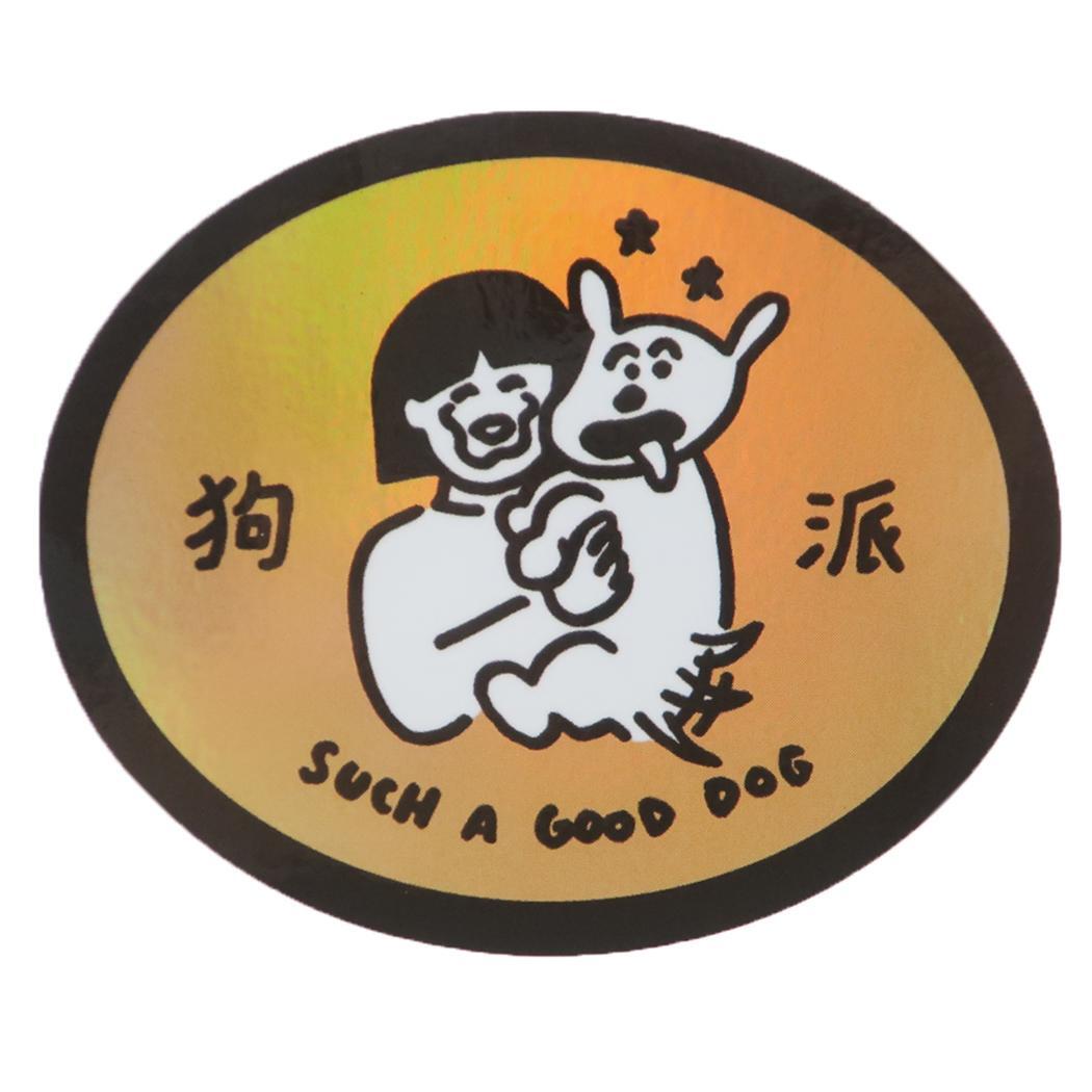 子仙 ステッカー CREATORS CIRCUS クリエイターズサーカス Vol.3 Dog person フロンティア 耐水 耐拍卖