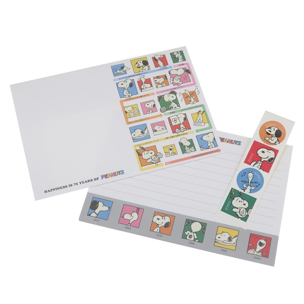 スヌーピー レターセット 大人の図鑑レター 75周年 ピーナッツ カミオジャパン 手紙セット 便箋&封筒 キャラクター グッズ拍卖