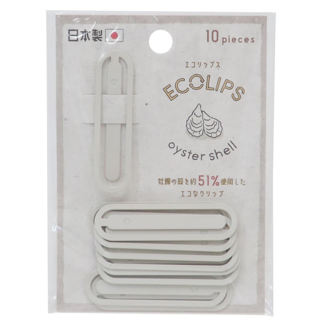 クリップ ECOLIPS エコリップス 牡蠣殻 グレー カミオジャパン 事務用品 文具 グッズ拍卖