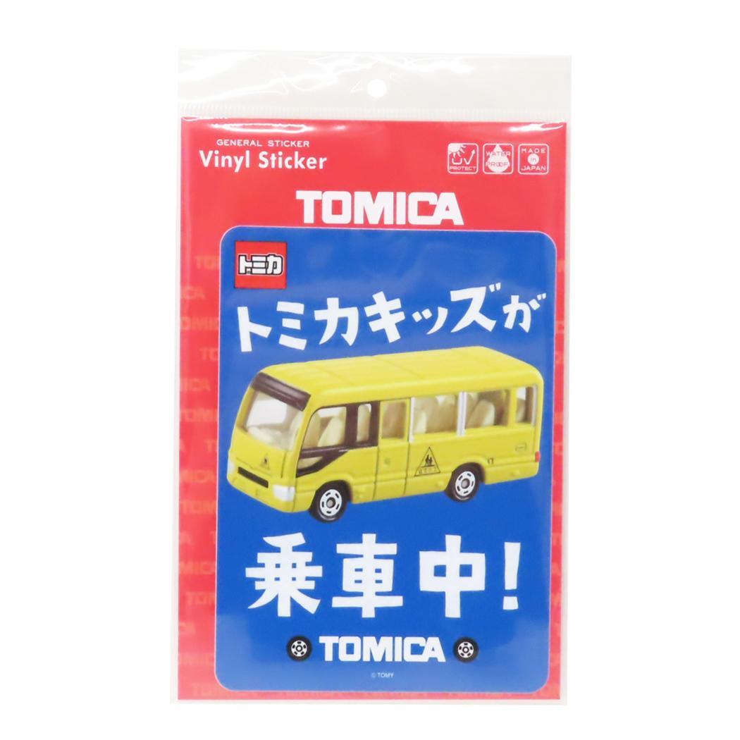 トミカ ダイカットシール 車用ステッカー トミカキッズ TOMICA ゼネラルステッカー デコシール キャラクター グッズ拍卖