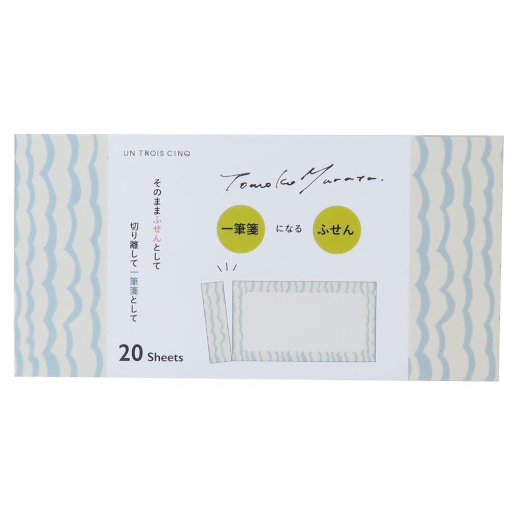 ムラタトモコ 付せん 一筆箋になるふせん Ripple リップル ヒサゴ 事務用品 かわいい グッズ拍卖