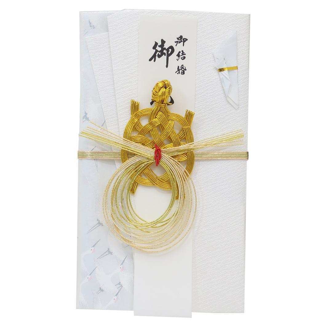 祝儀袋 金封 1枚入 金寿 結婚 御祝 無地 伊予結納センター ご祝儀袋 短冊付き グッズ拍卖
