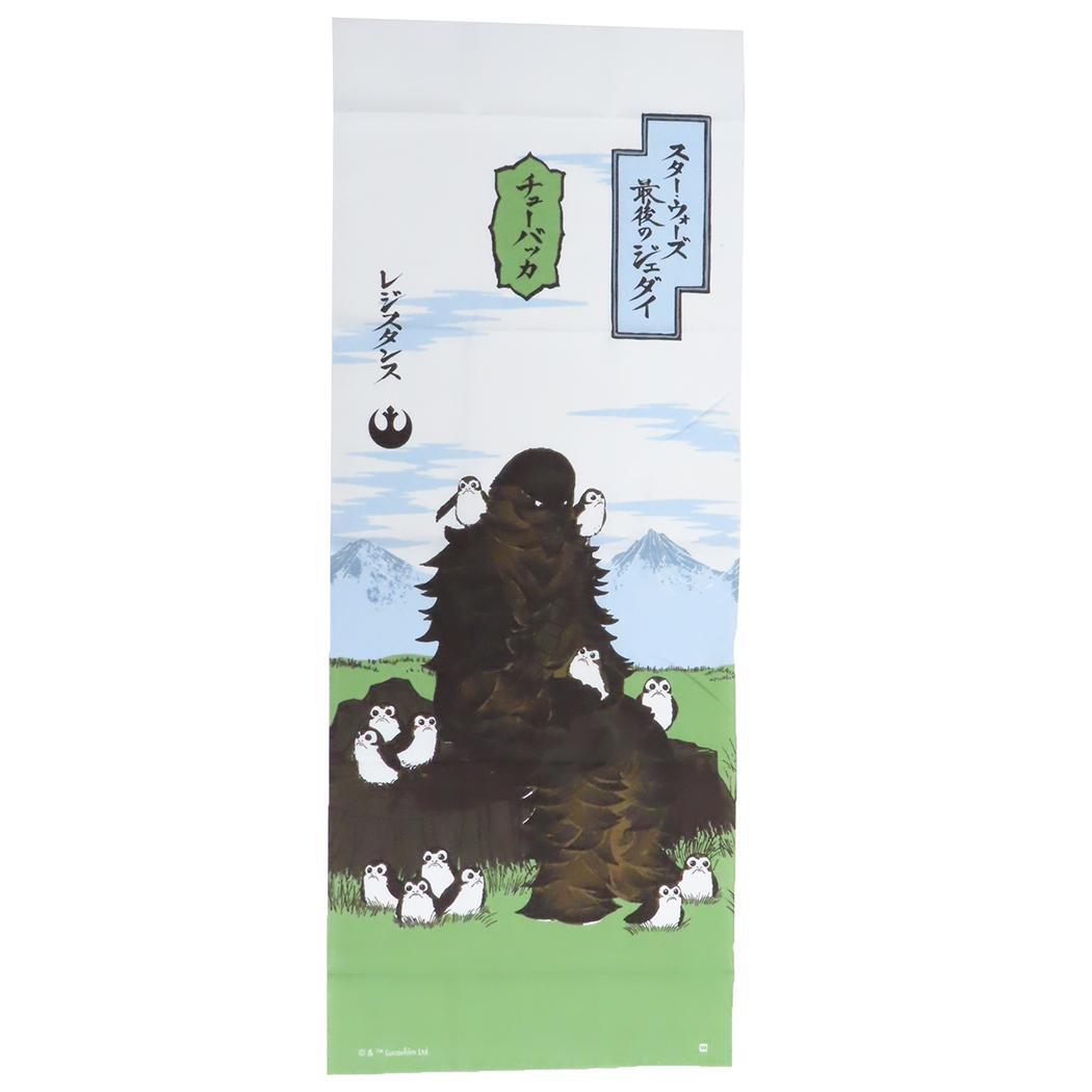 スターウォーズ てぬぐい 手ぬぐい チューバッカ クラウド STAR WARS 丸眞 日本製 手拭い キャラクター グッズ拍卖