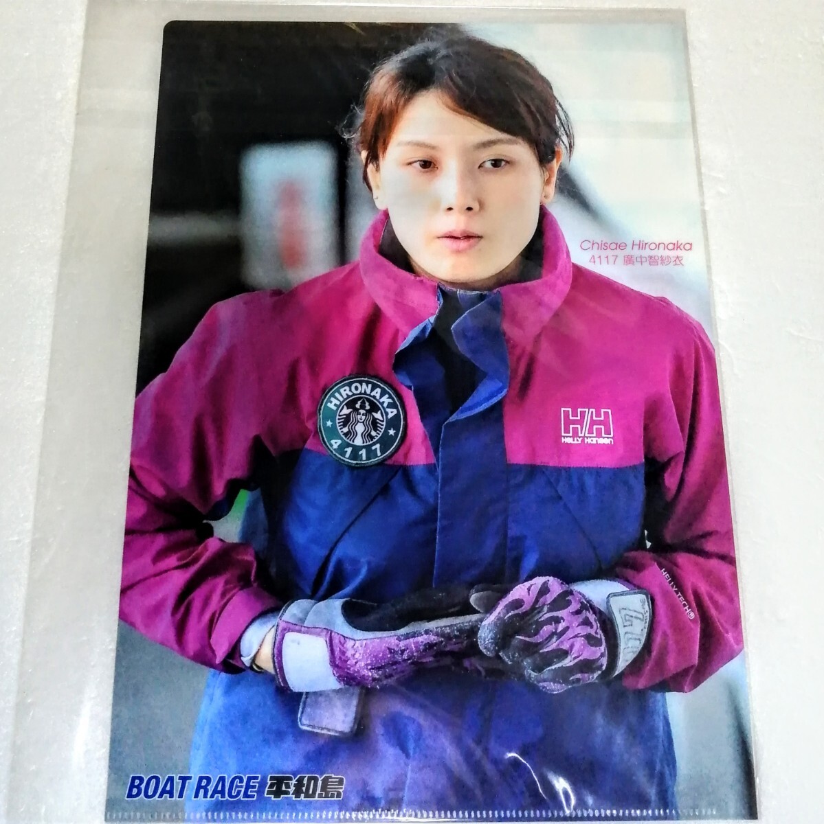 BOATRACE 平和島 廣中智紗衣 A4クリアファイル拍卖