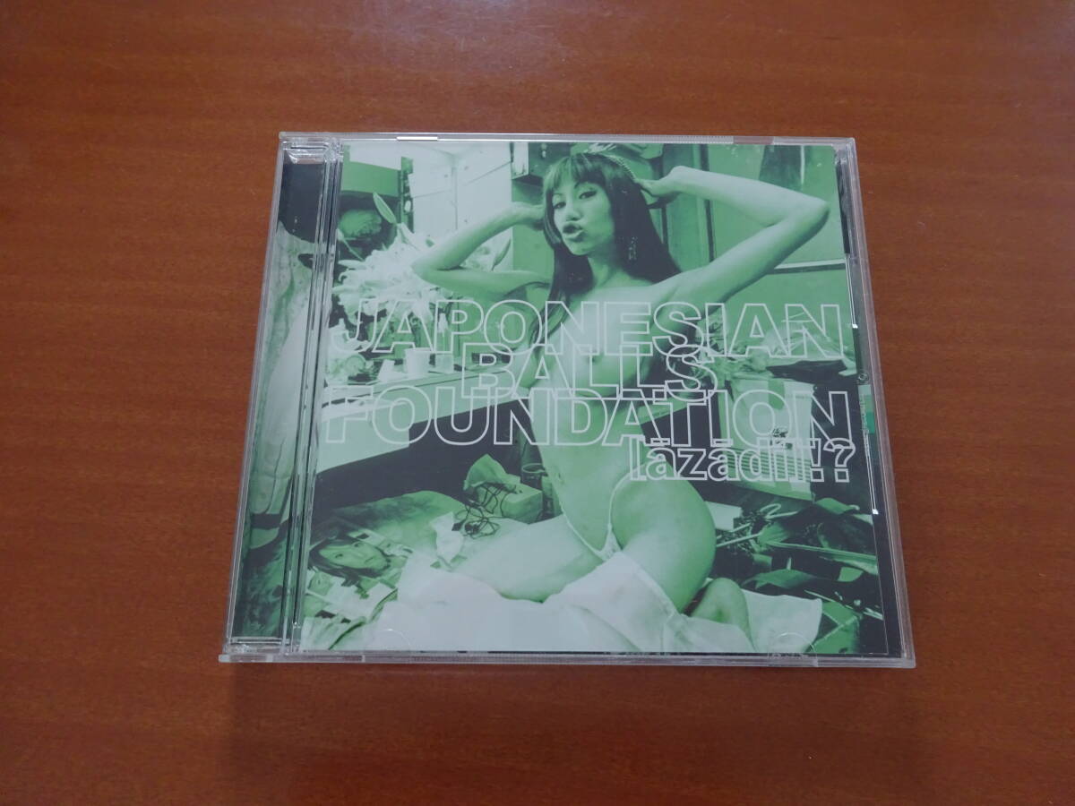 ★ CD ヤボネシアン・ホールズ・ファウンデーション『アザディ』 ★USED拍卖