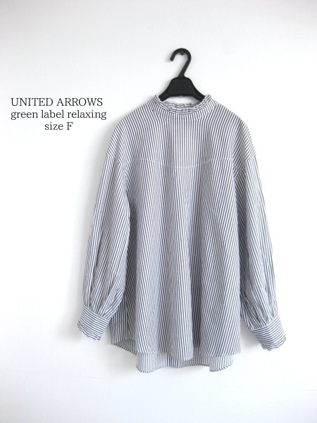 ☆美品☆ユナイテッドアローズ☆シャツ☆長袖☆ストライプ柄☆F☆コットンシャツ☆ブラウス☆green label☆ゆったりスタイル☆拍卖