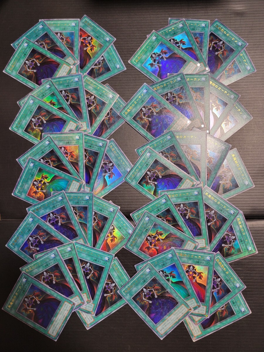 遊戯王 カード 2期 黒魔術のカーテン P4-04 ウルトラレア 50枚  大量 まとめ 二期 希少拍卖