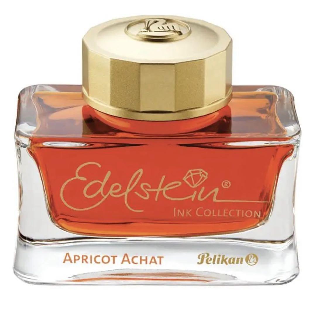 【稀少品】Pelikan ペリカン ボトルインク エーデルシュタイン Edelstein アプリコット アゲート Apricot Achat 50ml Ink 2025 限定 新品■拍卖