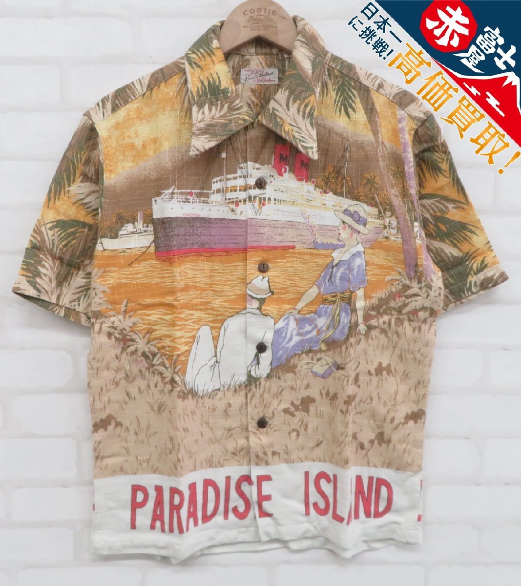 9T0097/SUNSURF SPECIAL EDITION VOYAGE TO HAWAII SS36987 サンサーフ拍卖