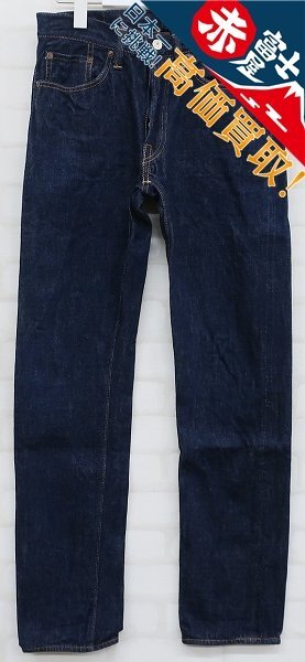 3P9467/ウエアハウス Lot 900 デニムパンツ WAREHOUSE拍卖