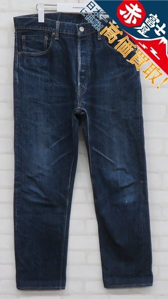 3P9882/orSlow 105 デニムパンツ オアスロウ拍卖