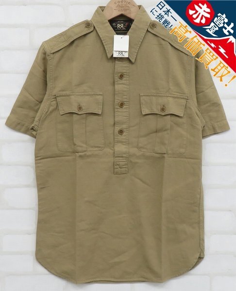 8T9849/未使用品 RRL SHORT SLEEVE MILITARY SHIRTS 半袖ミリタリープルオーバーシャツ拍卖