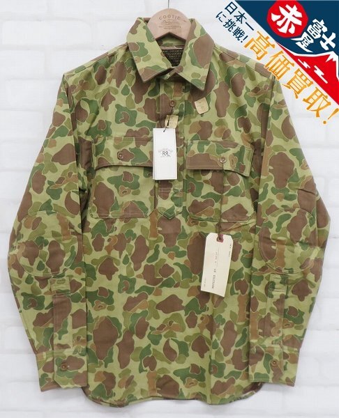 8T9856/未使用品 RRL LIMITED EDITION ダックハンターカモプルオーバーシャツ拍卖