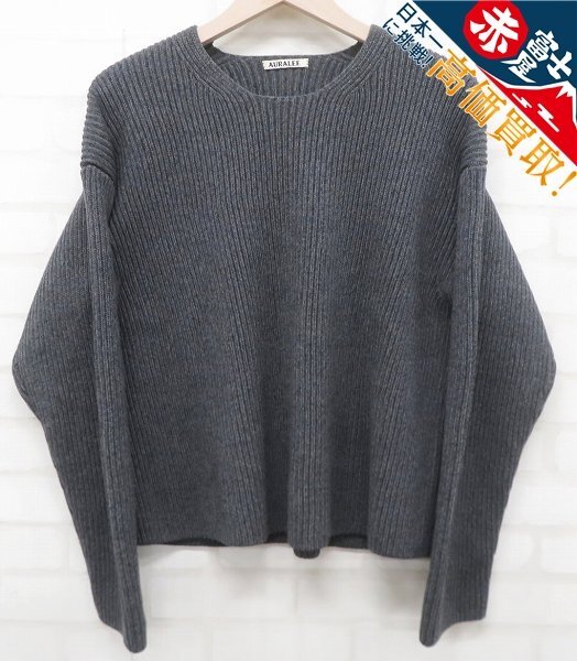 9T0332/AURALEE SUPER FINE WOOL RIB KNIT BIG P/O A6AP05RK オーラリー ニット セーター拍卖