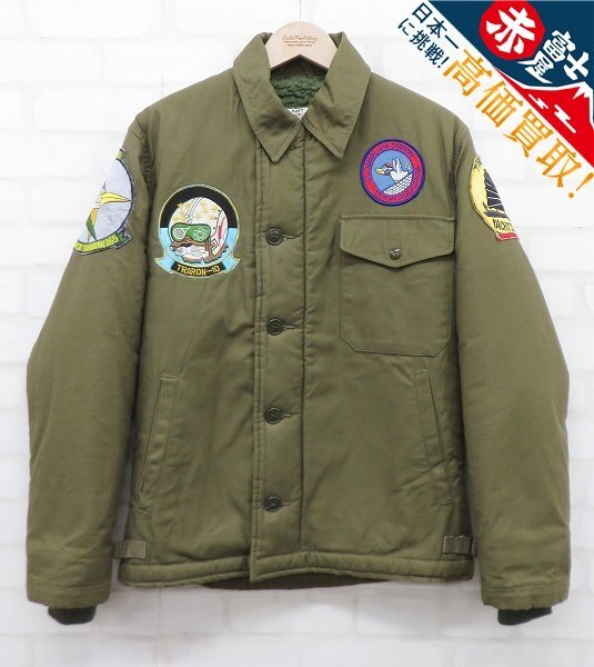 3J6161/BUZZ RICKSON'S A-2 デッキジャケット BR13117 バズリクソンズ拍卖