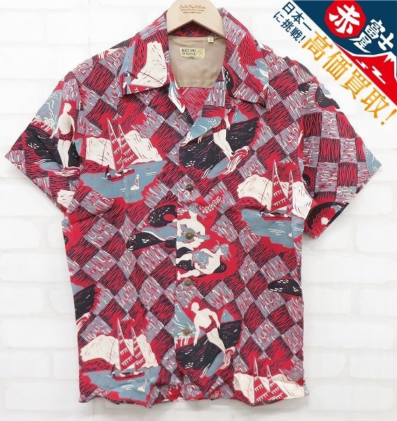 9T0140【クリックポスト対応】SUNSURF KEONI OF HAWAII 半袖レーヨンアロハシャツ M32909 サンサーフ拍卖