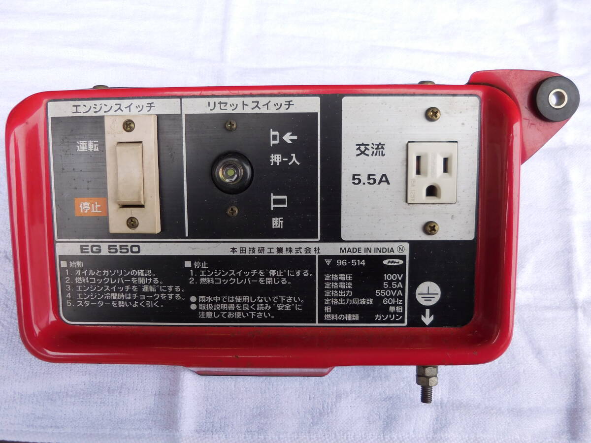 ポータブル発電機 発電機 ホンダ EG550 hippo 電装パネル スイッチ パネル コンセント コントローラー 電源拍卖