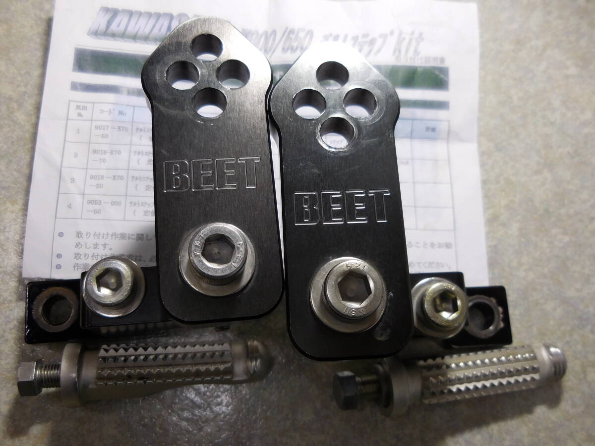 ステップ W800 W650 W400 カワサキ ビート BEET チルトステップ バックステップ拍卖