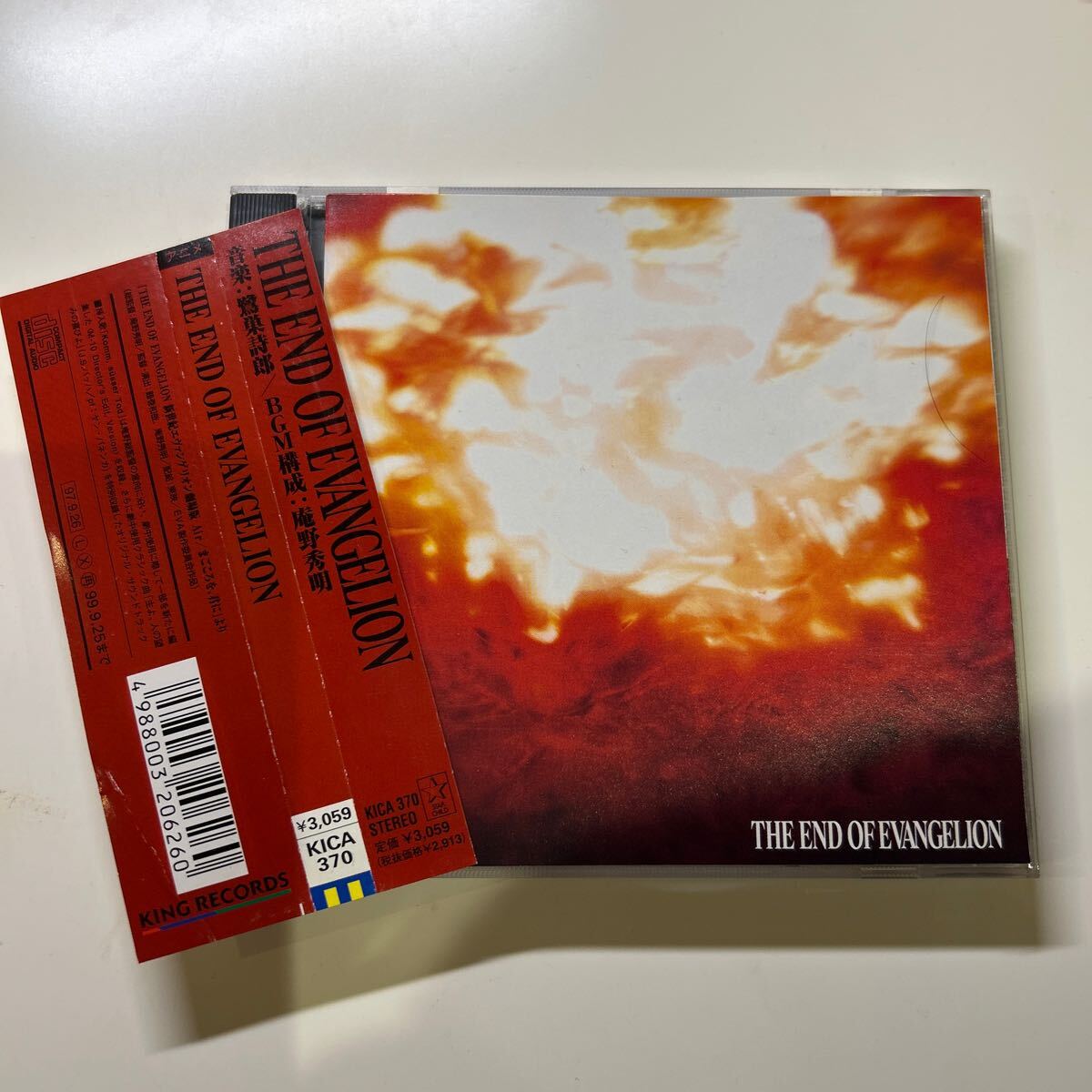 エヴァンゲリオン/The End of Evangelion 鷺巣詩郎 CD【d1】拍卖