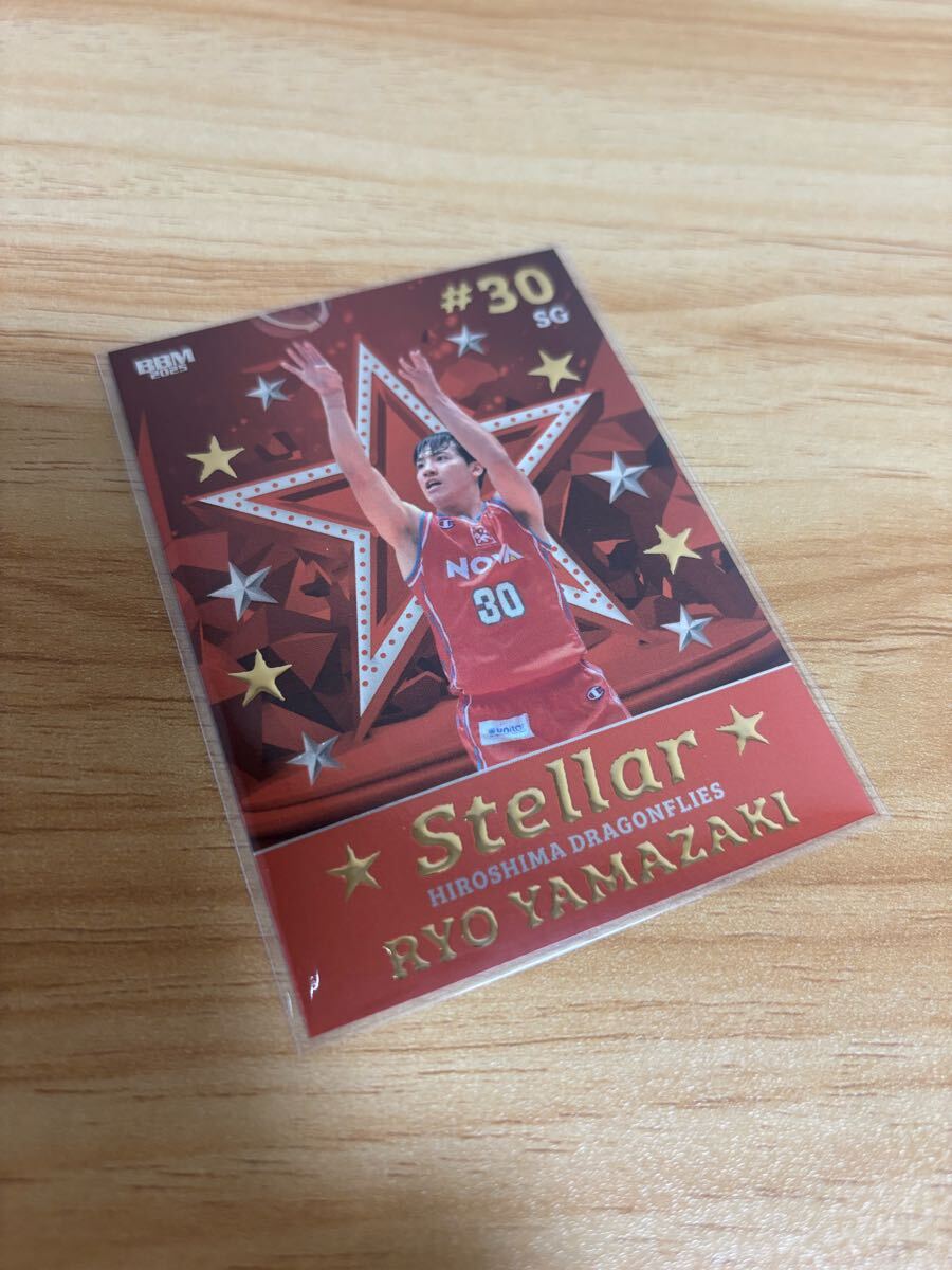 BBM 2024-25 B.LEAGUE 2nd Half 広島ドラゴンフライズ 山崎稜 Stellar 100枚限定 Bリーグ バスケットボール拍卖