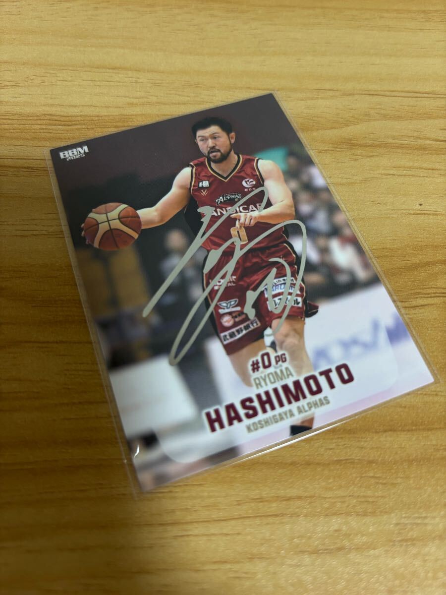 BBM 2024-25 B.LEAGUE FAST BREAK 2nd Half 越谷アルファーズ 橋本竜馬 銀箔サインカード 100枚限定  バスケットボール拍卖