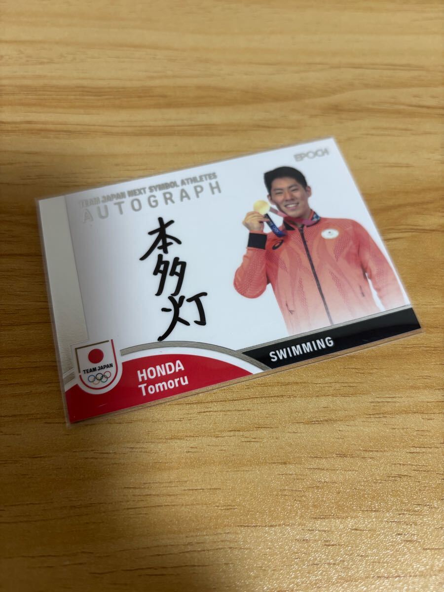 EPOCH 2023 TEAM JAPAN SYMBOL ATHLETES &NEXT SYMBOL ATHLETES 水泳 本多灯 直筆サインカード 20枚限定 銀箔版 エポック拍卖