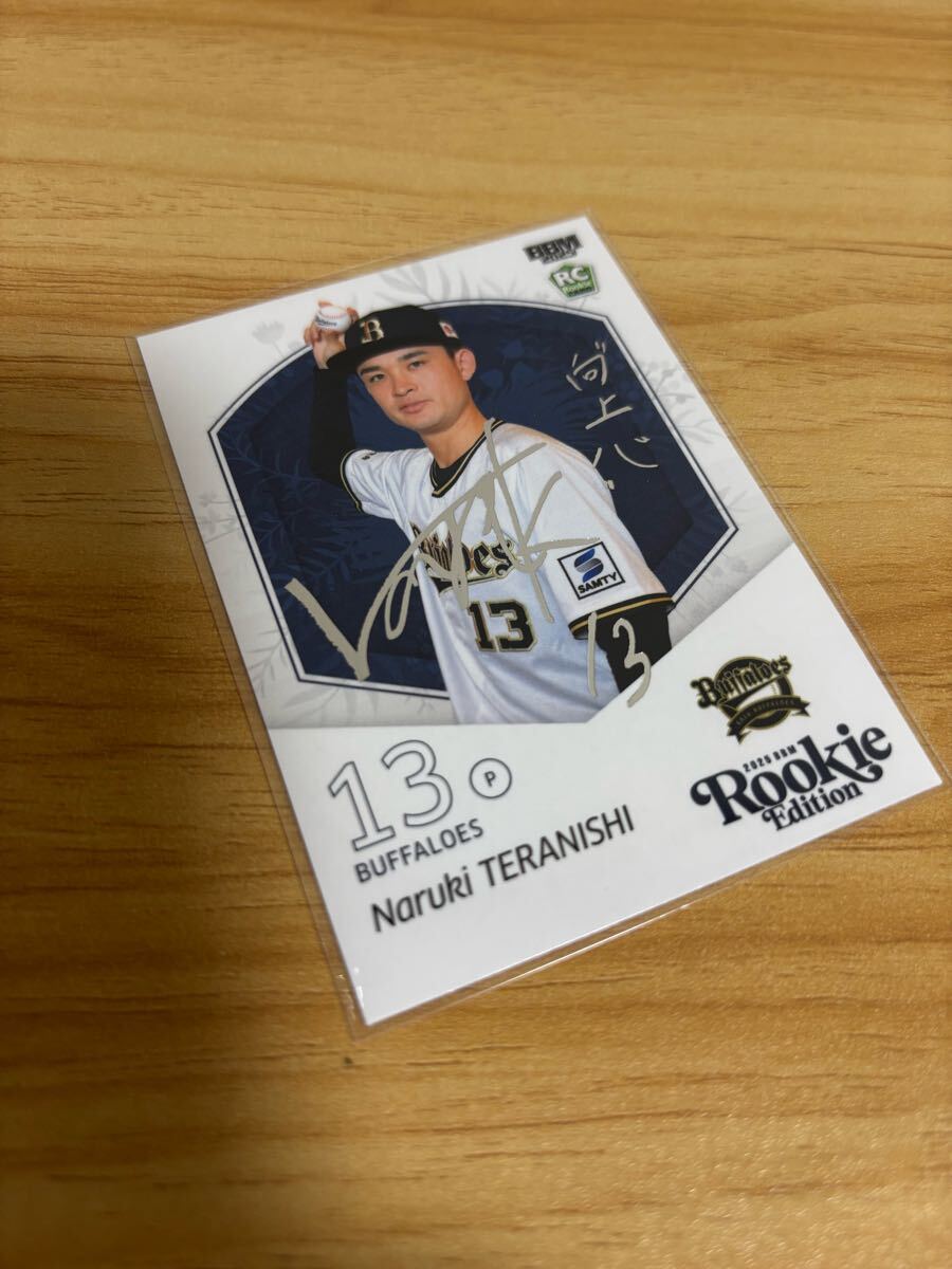 BBM 2025 ルーキーエディション オリックス・バファローズ 寺西成騎 銀箔サインカード 200枚限定拍卖