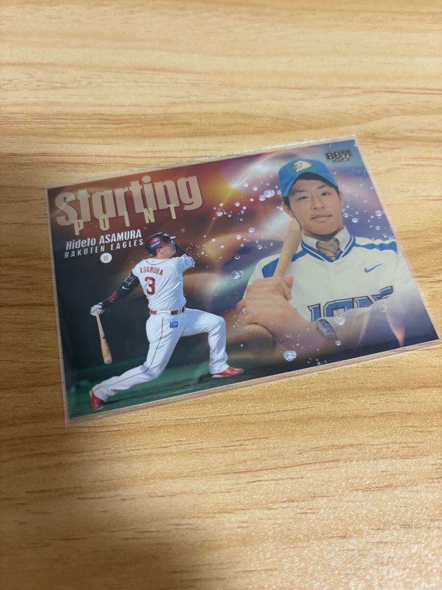 BBM 2025 ルーキーエディション 東北楽天ゴールデンイーグルス 浅村栄斗 Starting POINT インサートパラレルカード 金紙版 200枚限定拍卖