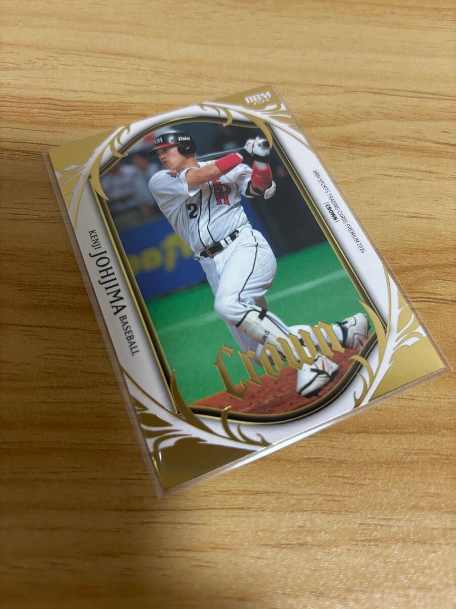 BBM 2024 CROWN ダイエーホークス 城島健司 レギュラーパラレルカード 金箔 100枚限定 クラウン拍卖