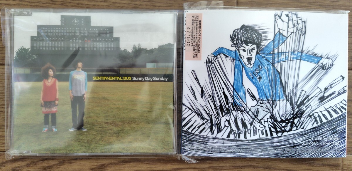 CD センチメンタル・バス シングル2枚セットsunnydaysunday WEEDCROWN/サイクリングビート330 動作確認済み 拍卖