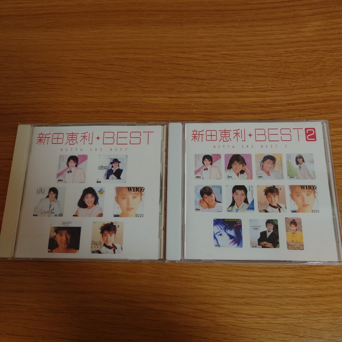 新田恵利 ベスト ベスト2 セット拍卖
