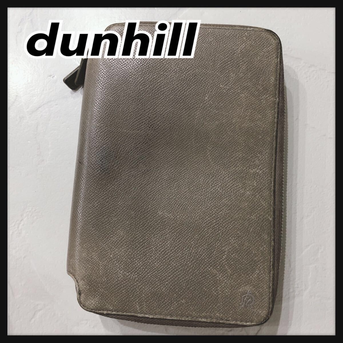 ☆dunhill☆ ダンヒル オーガナイザー トラベルケース財布 グレージュ レザー Wジップ ラウンドファスナー メンズ 男性 送料無料拍卖