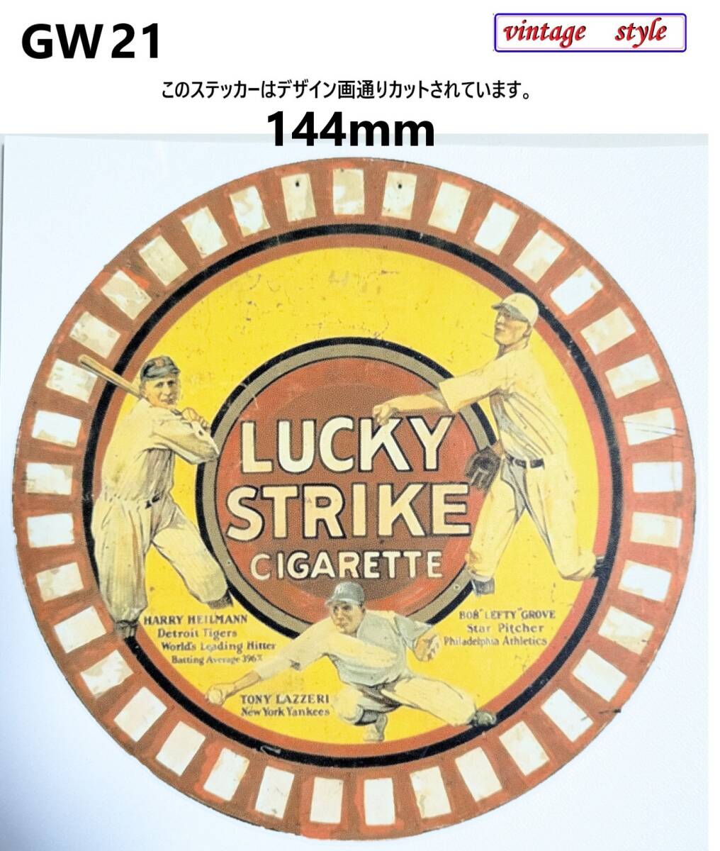 GW21-1 特価~15%OFF ヴィンテージスタイル Lucky Strike ラッキーストライク ステッカー ダメージ加工 レトロ ガレージ デカール拍卖