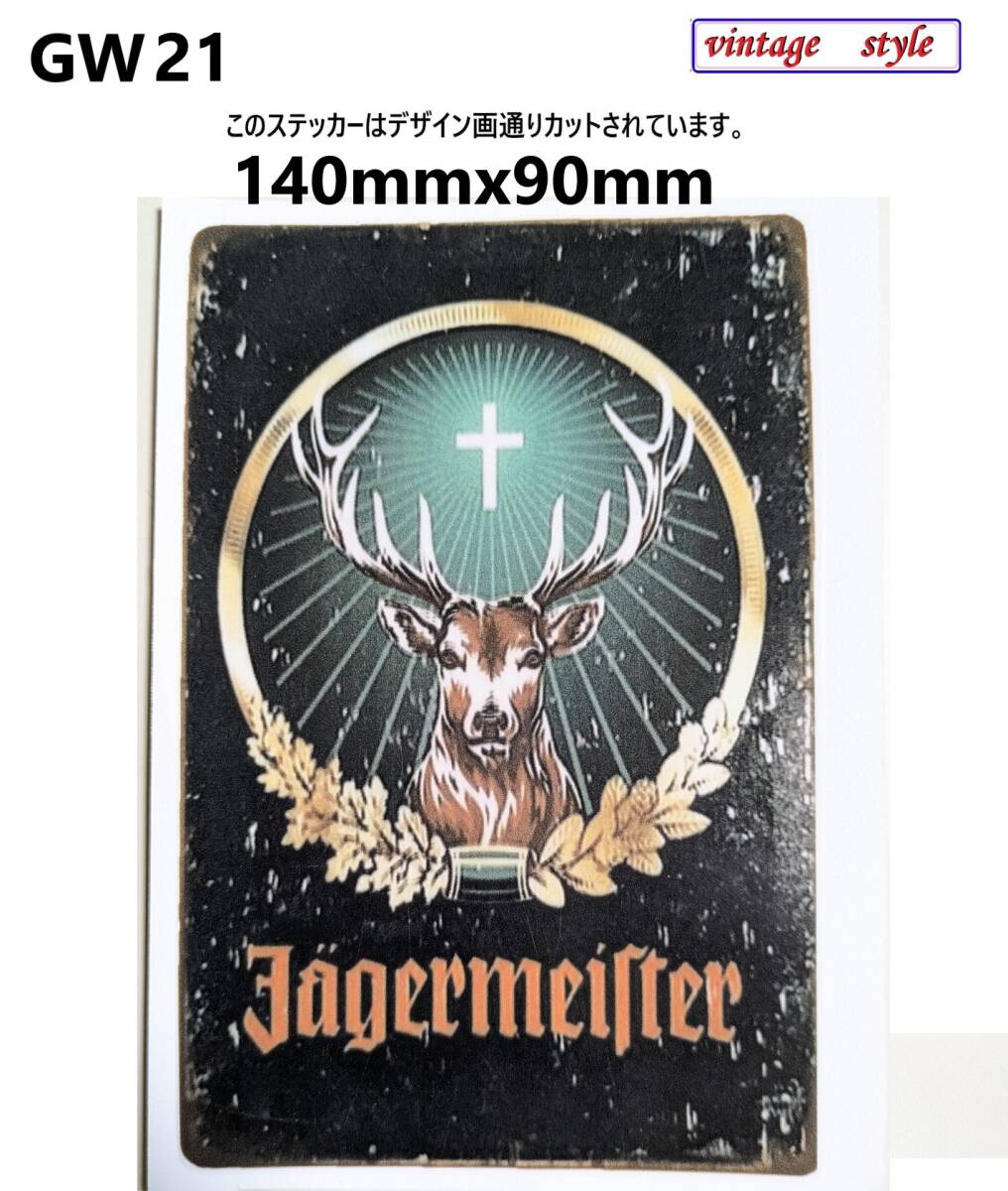 GW20-5特価~15%OFF ヴィンテージスタイル イエーガー マイスター ステッカー リキュール イエガー jagermeister BAR PAB パーティ拍卖