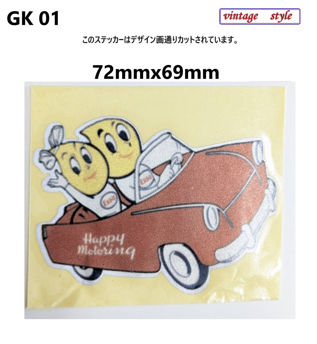 GK01-04A 特価 キラキラ ESSO エッソ ボーイ ガール ヴィンテージスタイル USA ガソリン オイルステッカー ダメージ レトロ ガレージ拍卖