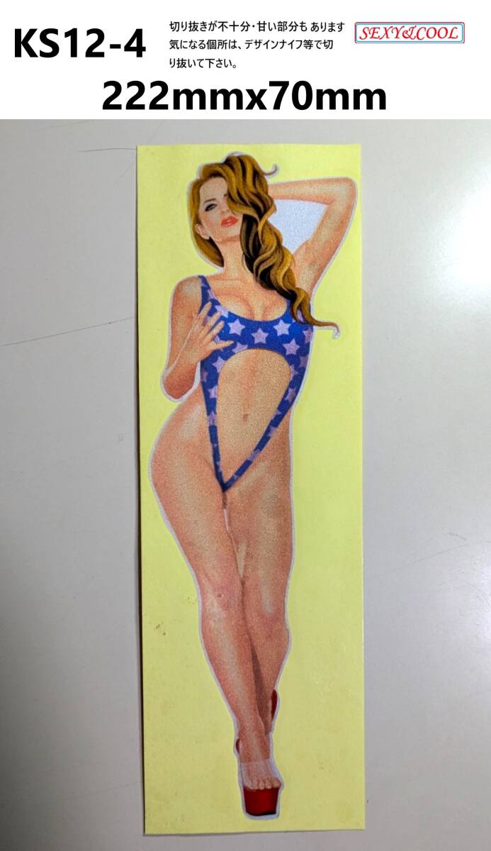 SK12-42 BIG!! 特価 美人 水着 ハイヒール 美脚 SEXY!! キラキラ セクシーステッカー レトロ ギター ボード デカール拍卖