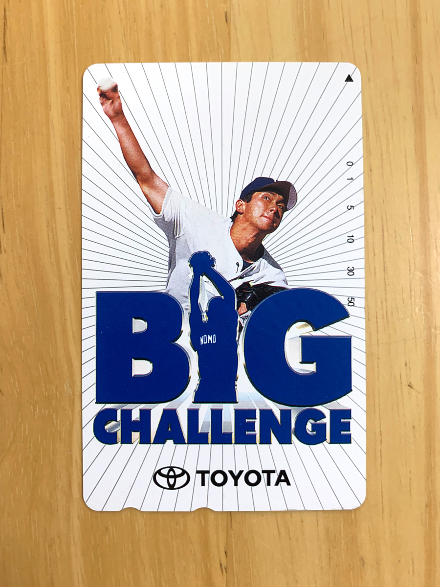 【未使用・貴重・非売品】野茂英雄 テレホンカード ロサンゼルス・ドジャース TOYOTA トヨタ BIG CHALLENGE 1995年 初回版拍卖