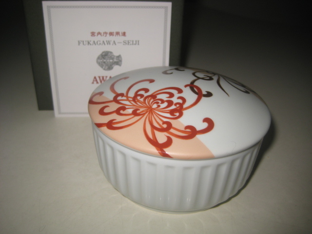 深川製磁 AWASE 蓋物 彼岸花 曼珠沙華 あわせ 明治図案 しのぎ ボンボニエール 金平糖 箱付拍卖