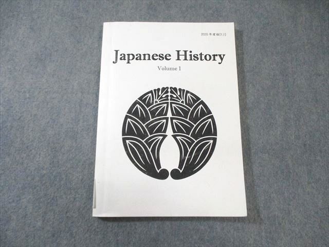 西大和学園高校 日本史テキスト 2022年3月卒業 015m9C拍卖