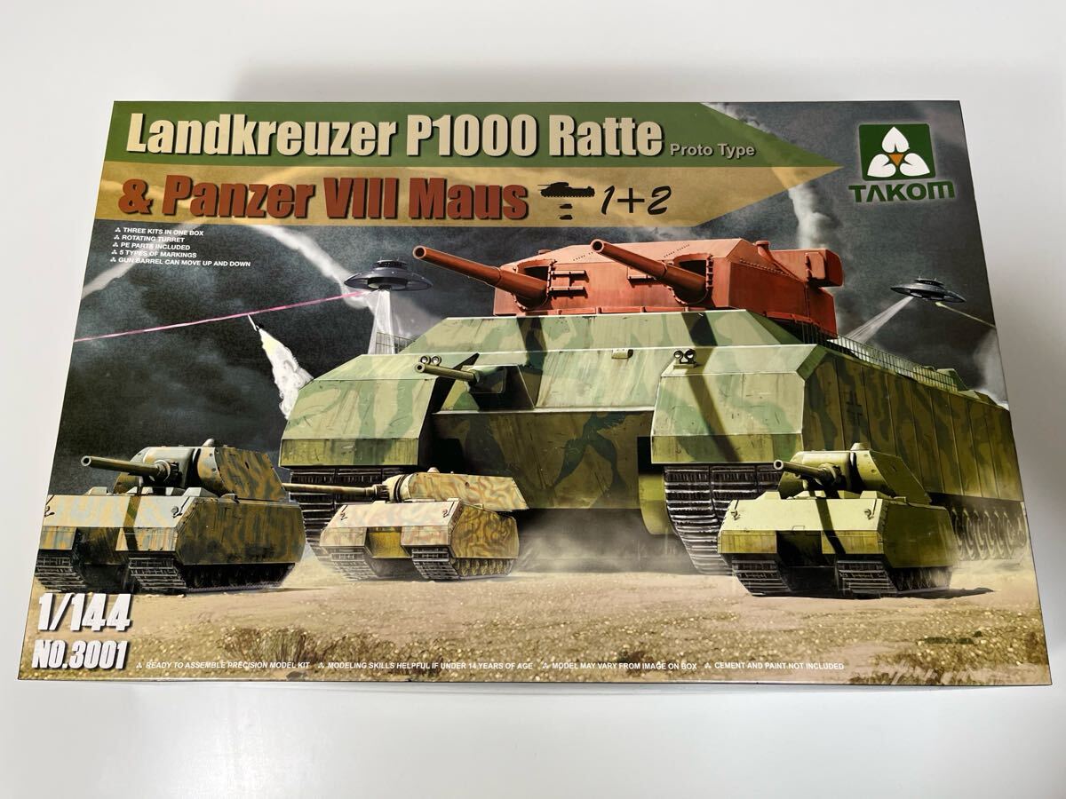 1/144 TAKOM タコム 陸上巡洋艦 P1000 ラーテ VIII号超重戦車 マウス 拍卖