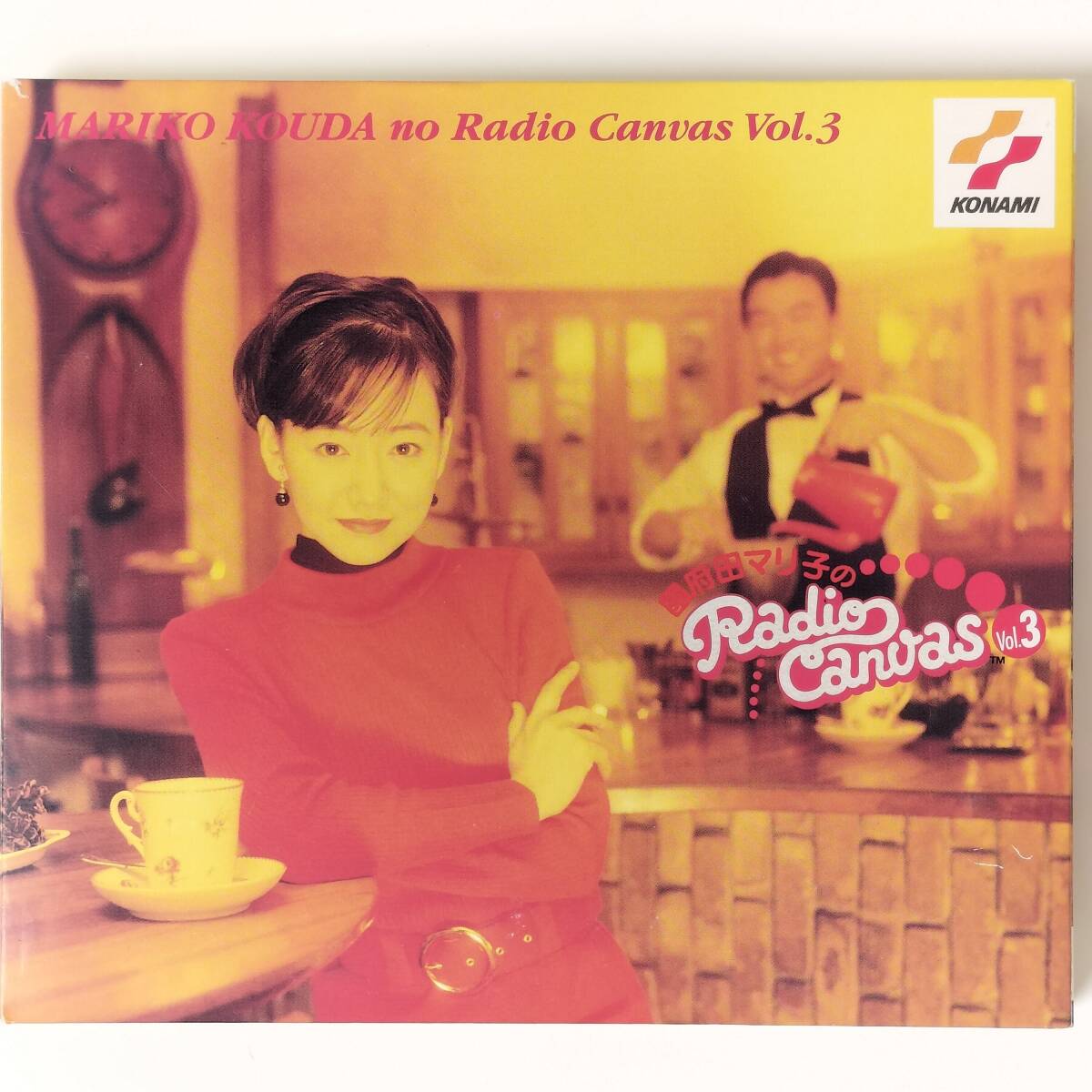 S2297 CD 國府田マリ子 / RADIO CANVAS VOL.3拍卖